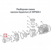 Соединительная муфта насоса Aquaviva LX WP500-I